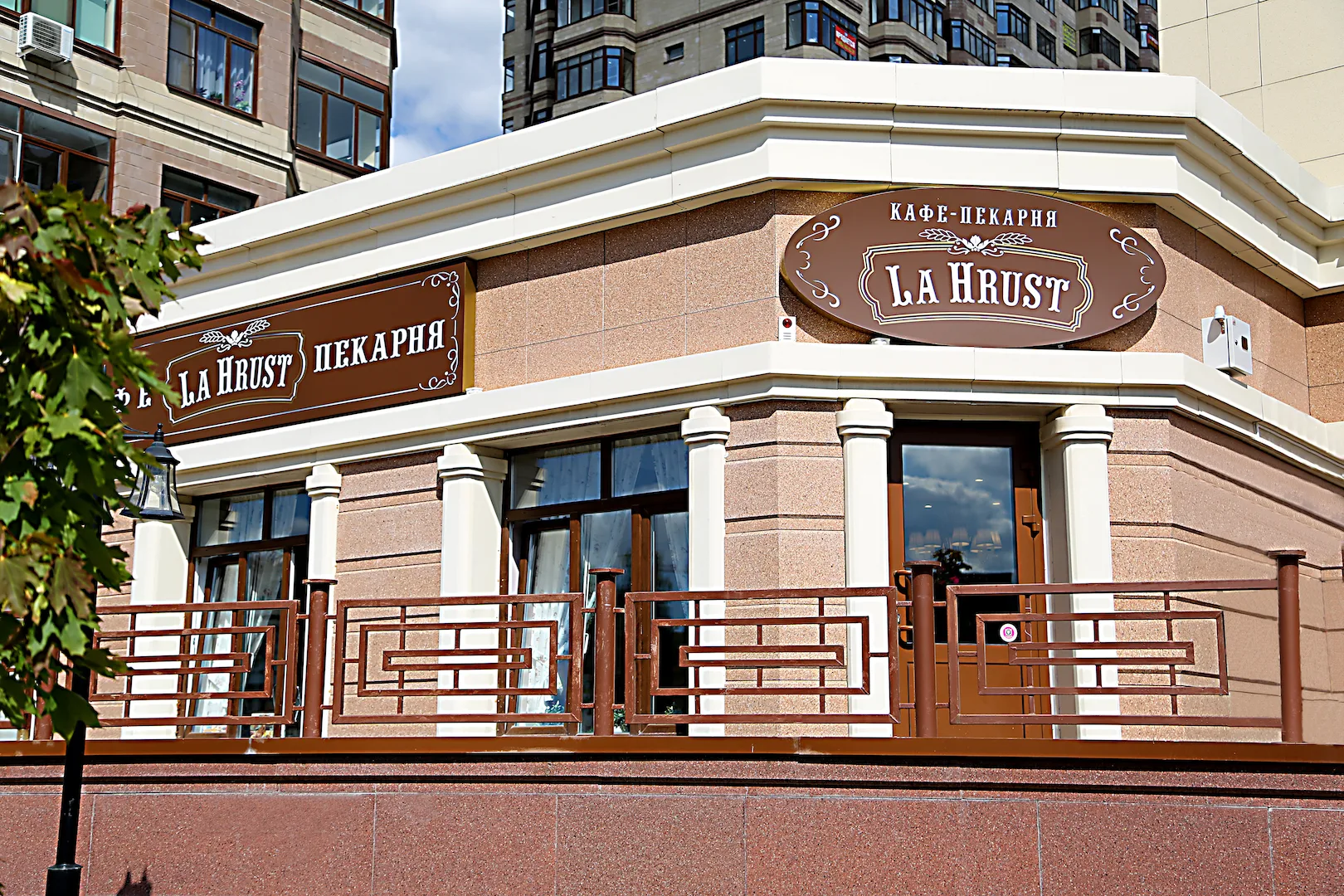 Кейс: пекарня La Hrust